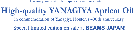 調和と感謝。日本の心、ひと瓶にこめて。柳屋本店400周年記念 「謹製柳屋あんず油」ビームスジャパンにて限定発売！