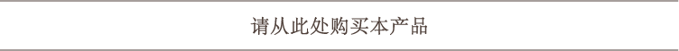 お求めはこちらから