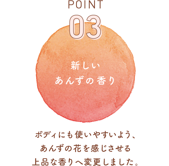 柳屋あんず油リニューアル 柳屋あんず油 100 植物由来 公式サイト 柳屋本店 柳屋あんず油リニューアル 柳屋あんず油 100 植物由来 公式サイト 柳屋本店